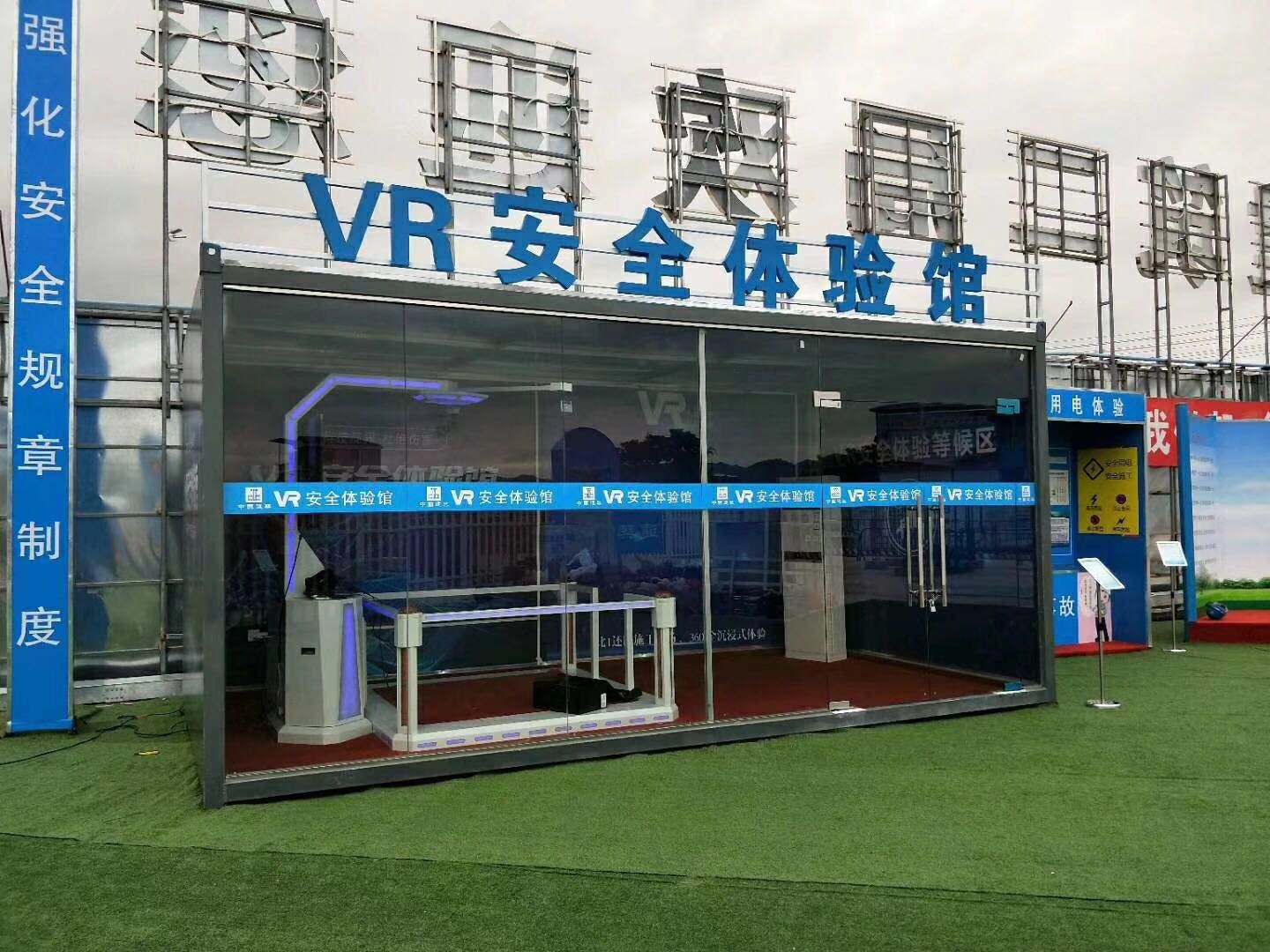 泉州鲤城区VR安全体验馆